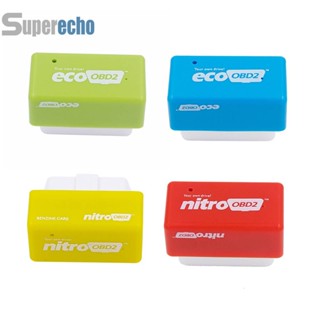 ♕พร้อมส่ง♕Eco Nitro OBD2 กล่องจูนน้ํามันเชื้อเพลิง ประหยัดพลังงาน สําหรับรถยนต์ดีเซล เบนซิน [superecho.th]