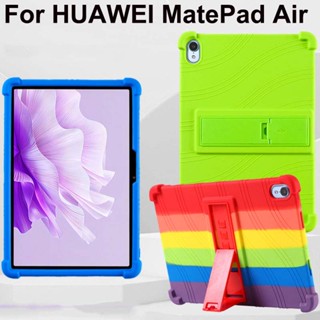 เคสซิลิโคน แบบนิ่ม กันกระแทก สําหรับ HUAWEI MatePad Air MatePadAir 11.5 นิ้ว DBY2-W00 DBY2-AL00 DBY2Z-AL00 cover