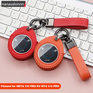 Nanasn| เคสรีโมทกุญแจรถยนต์ แบบหนัง สําหรับ NETA V U PRO NETA V U PRO EV NTA V-U Hezhong W4X2