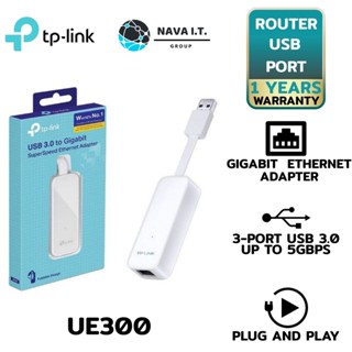 COINSคืน15%⚡FB9JMZV6⚡ TP-LINK UE300 (ยูเอสบีแลน) ADAPTER USB USB 3.0 GIGABIT PORT รับประกันศูนย์ 1 ปี