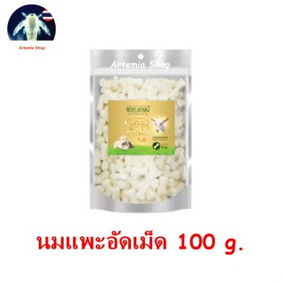 Ag-Science นมแพะอัดเม็ด สำหรับสัตว์เลี้ยง 80 กรัม