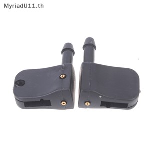 Myriadu หัวฉีดที่ปัดน้ําฝน สําหรับ Vito W638 Sprinter Mounted onto Wiper Arm 2 ชิ้น