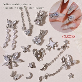 CLEOES อุปกรณ์ตกแต่งเล็บ ไข่มุก พลอยเทียม เพทาย ผีเสื้อ ดาว ดวงจันทร์ DIY