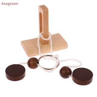 [Asegreen] ของเล่นปลดล็อกอัจฉริยะ เกม Montessori Kong Ming Lock Brain Teaser Iq สําหรับเด็ก ผู้ใหญ่