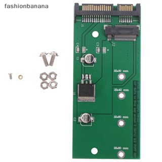 [fashionbanana] อะแดปเตอร์แปลงการ์ด ngff ( M2 ) ssd เป็น 2.5 นิ้ว sata m.2 ngff ssd เป็น sata3