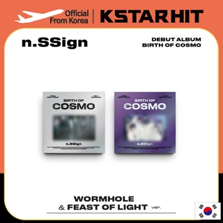 (WORMHOLE/FEAST OF LIGHT Ver) n.SSign-ALBUM [BIRTH OF COSMO]