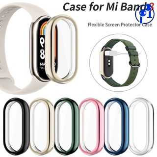 สําหรับ Xiaomi Band 8 อัพเกรดเต็มรูปแบบ ฟิล์มกันรอยหน้าจอ เคส / คุณภาพสูง 2-In-1 เคสสมาร์ทวอทช์ TPU นิ่ม อุปกรณ์เสริมป้องกัน