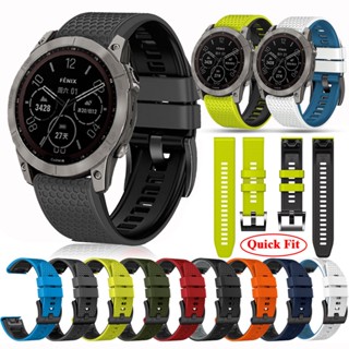 สายนาฬิกาข้อมือซิลิโคน แบบปลดเร็ว ขนาด 26 มม. 22 มม. สําหรับ Garmin Marq Gen2 Epix Pro Instinct 2 2X