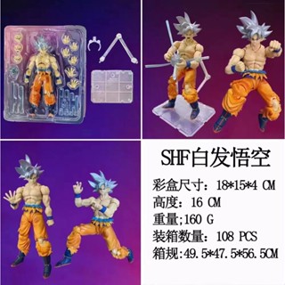 [Spot] Qilong Zhu SHF silver-haired Wukong white-haired Sun Wukong hand-made decoration doll model wholesale