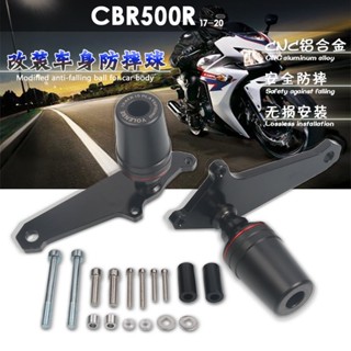 ก้านป้องกันการกระแทกเครื่องยนต์ สําหรับ Honda CBR500R 17-20 ปี