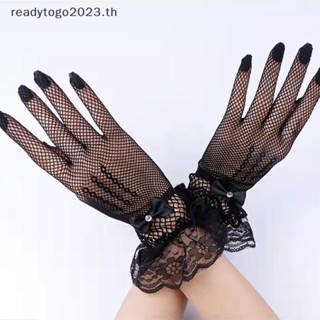 [RD] ถุงมือเจ้าสาว ผ้าลูกไม้ ระบายอากาศ บางพิเศษ [พร้อมส่ง]