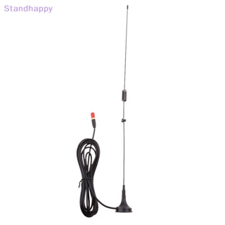 Standhappy เสาอากาศแม่เหล็ก UT-108 SMA ตัวเมีย VHF UHF สําหรับวิทยุสื่อสาร CB UV-5R UV-B5 GT-3