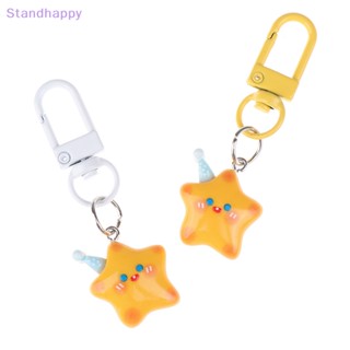 Standhappy พวงกุญแจ จี้รูปดาวห้าแฉกน่ารัก ขนาดเล็ก สีครีม สีเหลือง สําหรับห้อยกระเป๋า เครื่องประดับ