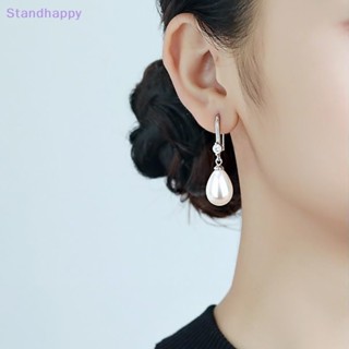 Standhappy ใหม่ ต่างหู รูปหยดน้ํา ประดับไข่มุกเทียม สีเงิน เครื่องประดับแฟชั่น สําหรับผู้หญิง 1 คู่