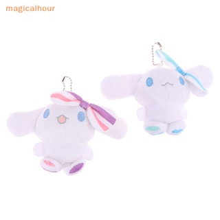 Magicalhour^^ พวงกุญแจ จี้ตุ๊กตาการ์ตูน Cinnamoroll น่ารัก ขนาด 9 ซม. สําหรับตกแต่งกระเป๋า