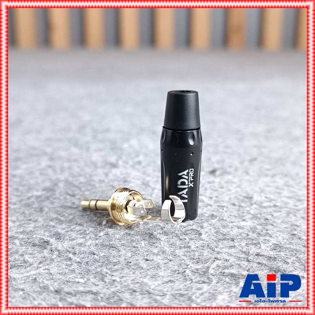 แพ็ค4ตัว TADA GYJ-04BK ปลั๊ก TR-ST สีดำขั้วทอง แจ็คสเตอริโอ3.5mm P.TR-STตัวผู้ GYJ04BK GYJ 04BK เอไอ-ไพศาล