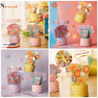 โปสการ์ดอวยพร รูปกระถางดอกไม้ แฮนด์เมด DIY สําหรับของขวัญวันแม่