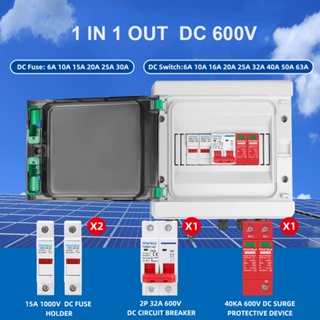 กล่องฟิวส์ไฟกระชาก PV DC พลังงานแสงอาทิตย์ 1 อินพุต 1 ออก DC 600V MCB SPD HA กันน้ํา IP65