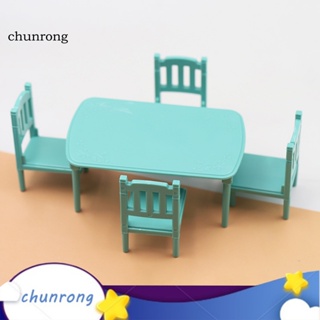 Chunrong โมเดลเก้าอี้พลาสติก อเนกประสงค์ ขอบเรียบ ของเล่นสําหรับเด็ก 1 ชุด