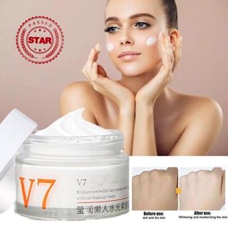 Lazy Suyan Cream V7 โลชั่นวิตามินซี ให้ความชุ่มชื้น ไม่ทําให้ผิวแห้ง F1E6