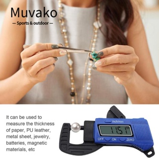 MUVAKO คาลิปเปอร์วัดความหนา คาร์บอนไฟเบอร์ 0-12 มม.