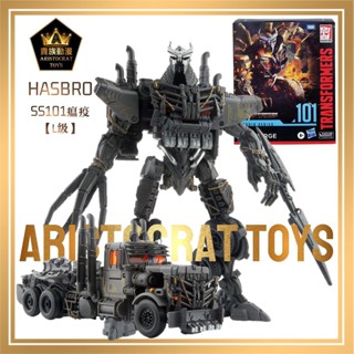 [Spot] Transformers Hasbro classic movie 7 Super Warrior rise L-level SS101 plague natural disaster