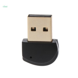 Char อะแดปเตอร์ส่งสัญญาณบลูทูธ 4 2 USB ขนาดเล็ก