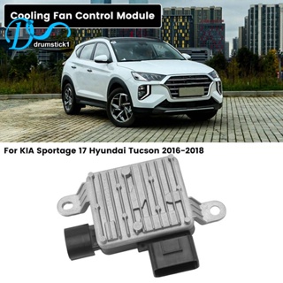 โมดูลควบคุมพัดลมระบายความร้อนรถยนต์ 25385-D3300 สําหรับ KIA Sportage 17 Hyundai Tucson 2016-2018 25385D3300