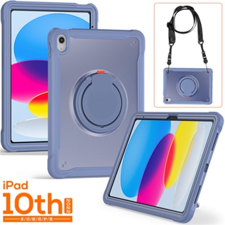 เคสแท็บเล็ต แบบแข็ง กันกระแทก พร้อมสายคล้องไหล่ สําหรับ iPad รุ่น 10 10.9 นิ้ว 2022