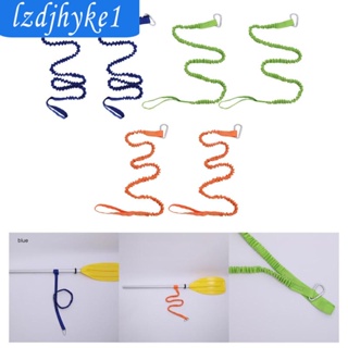 [Lzdjhyke1] เชือกจูงเรือคายัค พร้อมสายคล้อง สําหรับเซิร์ฟบอร์ด ล่องแก่ง 2 ชิ้น