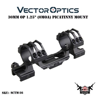 30MM OP 1.25" (0MOA) PICATINNY MOUNT