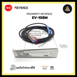 PROXIMITY KEYENCE EV-108M