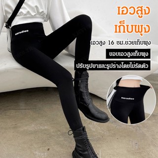 CCC กางเกงซับในสีดำเสื้อหน้าใหม่สตรีใส่นอกใหม่ตัวอักษรรัดเนื้อผู้หญิงเพื่อนสนิท