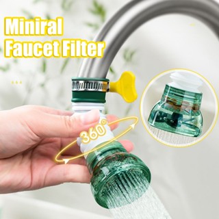 360° ก๊อกน้ํากรองน้ํา ปรับได้ / ตัวขยายก๊อกน้ํา แบบสากล / ตั…