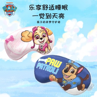 paw patrol หน้ากากปิดตา ลายการ์ตูนสุนัขน่ารัก สําหรับเด็ก