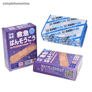 [simplehomeline] ใหม่ พร้อมส่ง แผ่นผ้ากอซ กันน้ํา แบบใช้แล้วทิ้ง สําหรับปฐมพยาบาล 50 ชิ้น