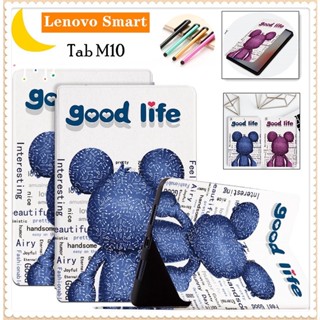 เคสหนัง ฝาพับ กันกระแทก ลายการ์ตูนน่ารัก พร้อมช่องใส่บัตร สําหรับ Lenovo Smart Tab M10 TB-X605F TB-X505F 10.1 นิ้ว