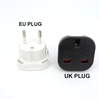 อะแดปเตอร์แปลงพาวเวอร์ซัพพลาย ปลั๊ก EU UK เป็น EU AC 250V ปลั๊ก EU