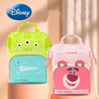 Sq3 Disney Lotso กระเป๋าเป้สะพายหลัง อเนกประสงค์ ขนาดใหญ่ จุของได้เยอะ ลายเอเลี่ยน หมีสตรอเบอร์รี่ แฟชั่นสําหรับผู้หญิง