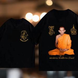 เสื้อยืดพร้อมสกรีนหลวงพ่อกวยฉากยันต์คู่S-5XL