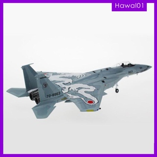 [Hawal] โมเดลเครื่องบินรบ 1/100 65F-15J อัลลอย สีเทา #14720