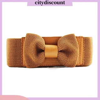 &lt;citydiscount&gt; เข็มขัดคาดเอว ยางยืด ประดับโบว์ กว้าง เครื่องประดับแฟชั่น สําหรับผู้หญิง