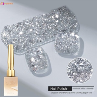 สีทาเล็บเจล กากเพชร สีเจล สีเจลแฟลช เฉดเงิน เลื่อม YISISHA รุ่น Flash Diamond Glitter รหัส  veemm