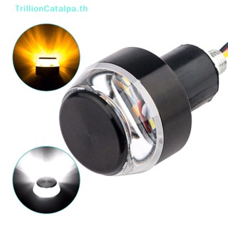 Trillioncatalpa ไฟเลี้ยว LED DC 12V สําหรับติดแฮนด์รถมอเตอร์ไซค์ 1 ชิ้น