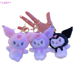 Luckybabys&gt; 1 ชิ้น ตุ๊กตาการ์ตูน Kawali Kuromi ตุ๊กตายัดไส้ จี้ของเล่น เด็กผู้หญิง ใหม่