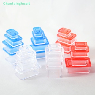 &lt;Chantsingheart&gt; กล่องเบนโตะใส ทรงสี่เหลี่ยมผืนผ้า สําหรับใส่ขนมขบเคี้ยว ผลไม้ 4 ชิ้น ต่อชุด