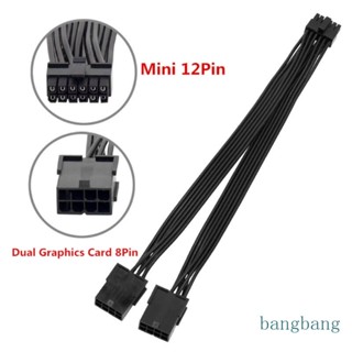 Bang สายเคเบิลพาวเวอร์ซัพพลายการ์ดจอ 12PIN 8PIN ตัวเมีย เป็นตัวผู้ 12PIN ขนาดเล็ก