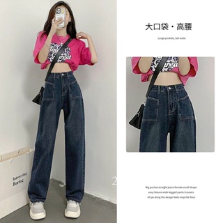 2TOYOUNG Moon กางเกงขายาว คาร์โก้ กางเกง เชือกอเมริกันคลาสิค Cargo pants 2023 NEW 071850 สไตล์เกาหลี ทันสมัย ทันสมัย รุ่นใหม่ A23L0A1 36Z230909