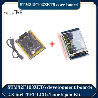 ชุดบอร์ดทดลอง STM32F103ZET6 โมดูล TFT LCD 2.8 นิ้ว ปากกาสัมผัส STM32 ARM