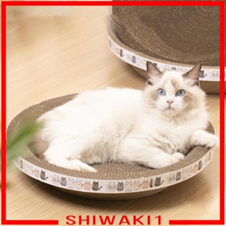 [Shiwaki1] แผ่นกระดาษลูกฟูก สําหรับสัตว์เลี้ยง แมว
